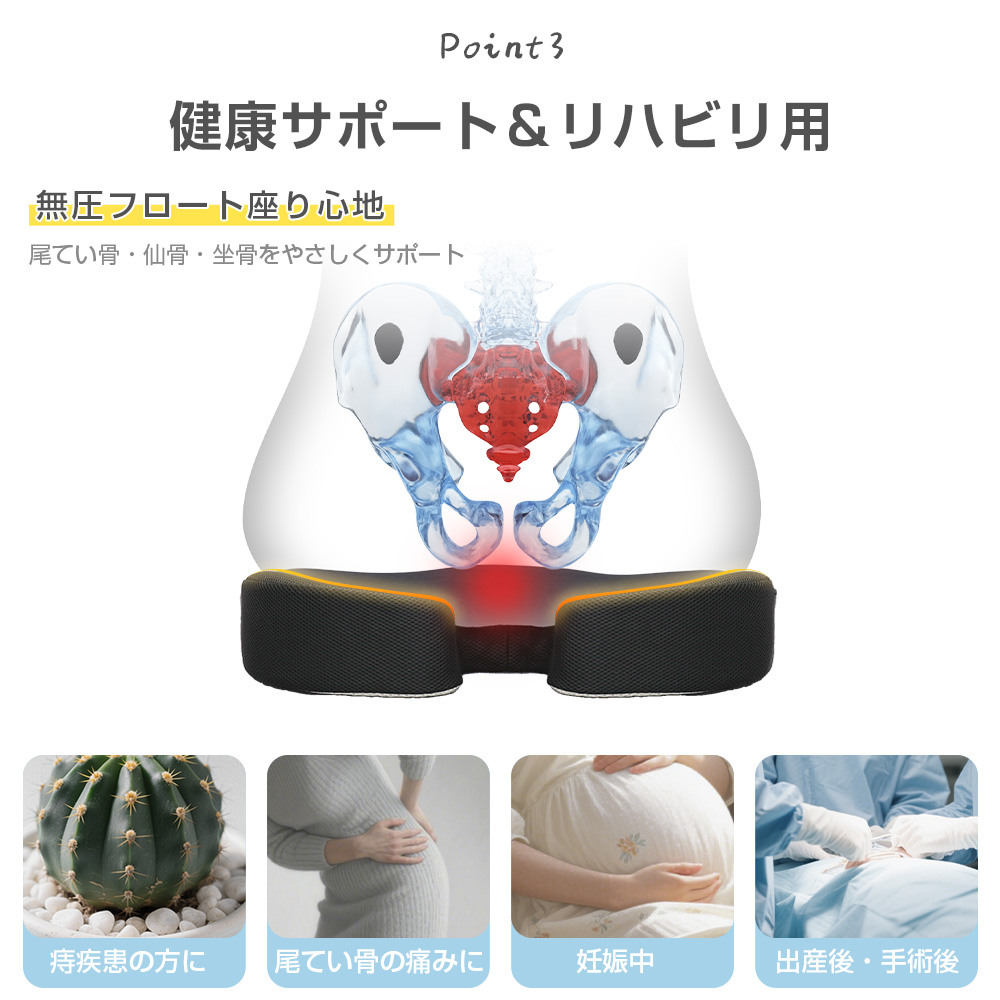 クーポンで2,680円☆クッション 椅子 腰痛 低反発 座布団 姿勢矯正