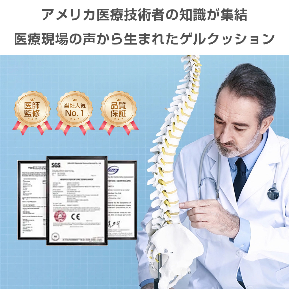 クッション 椅子 腰痛 低反発 座布団 姿勢矯正 骨盤矯正 長距離運転