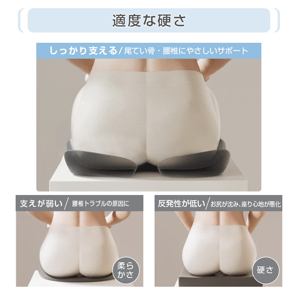 クッション 椅子 腰痛 低反発 座布団 姿勢矯正 骨盤矯正 長距離運転