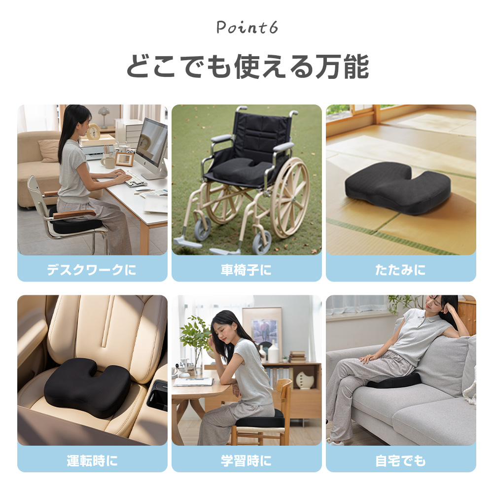 セール価格3,080円☆クッション 椅子 腰痛 低反発 座布団 姿勢矯正