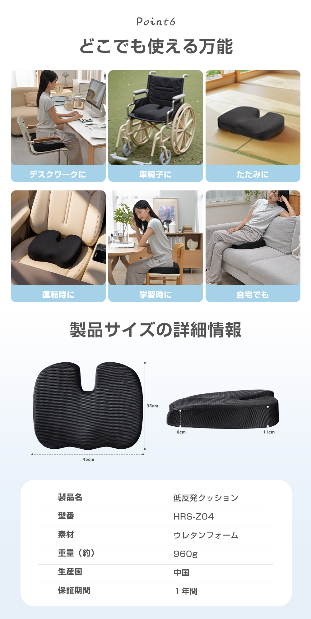 電磁パルス+坐骨クッション クッション 椅子 腰痛 低反発 座布団 姿勢矯正 骨盤矯正 長距離運転