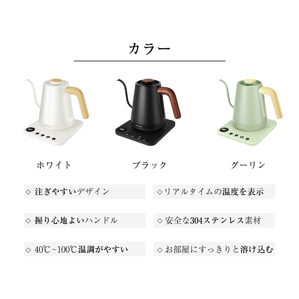 HAGOOGI(ハゴオギ)_電気ケトル コーヒー_1L_hx-1129h_yahooshoping_1