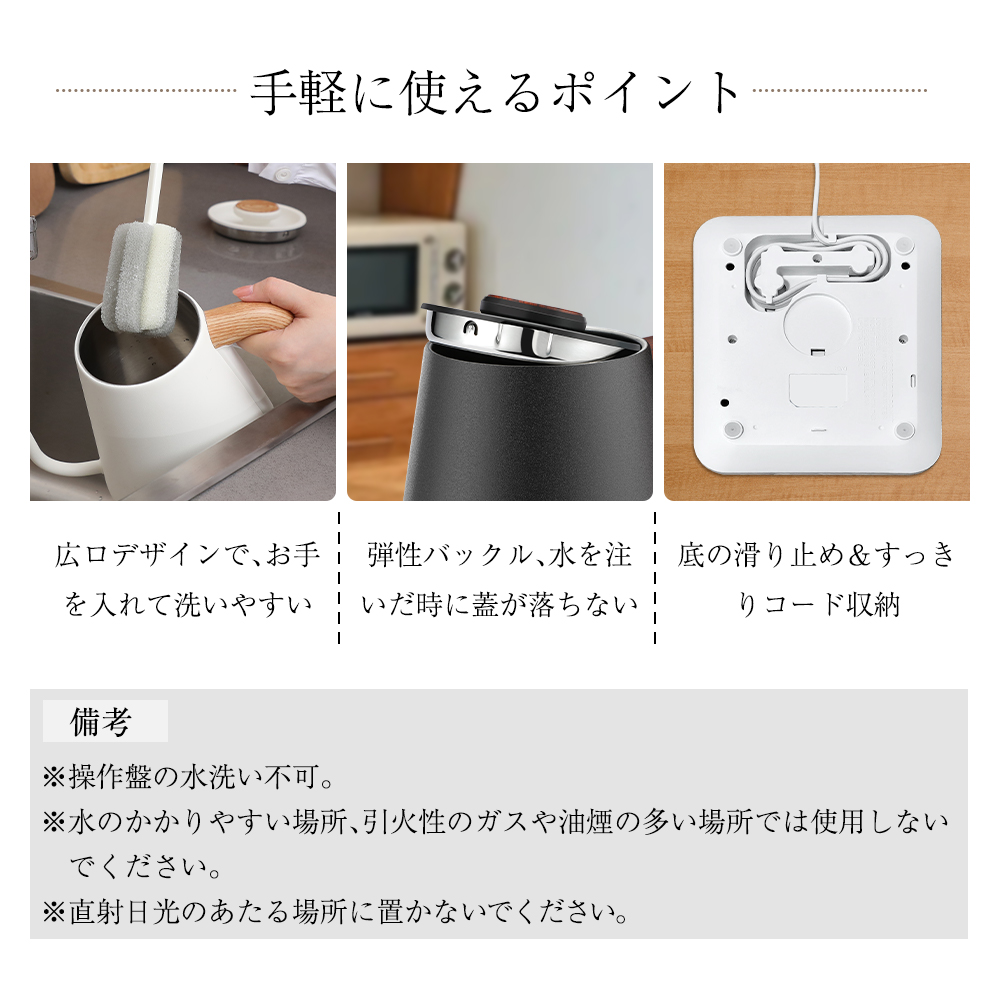 HAGOOGI(ハゴオギ)_電気ケトル コーヒー_1L_hx-1129h_yahooshoping_10