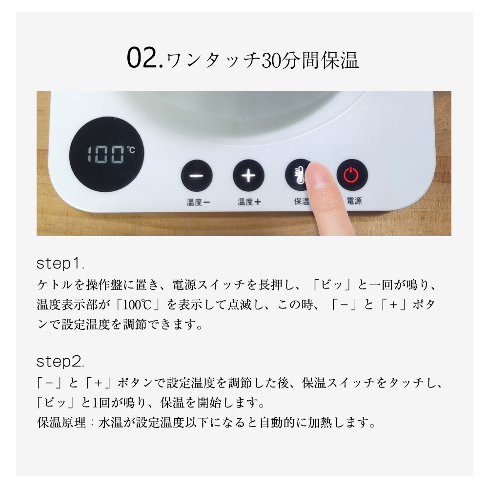 HAGOOGI(ハゴオギ)_電気ケトル コーヒー_1L_hx-1129h_yahooshoping_12