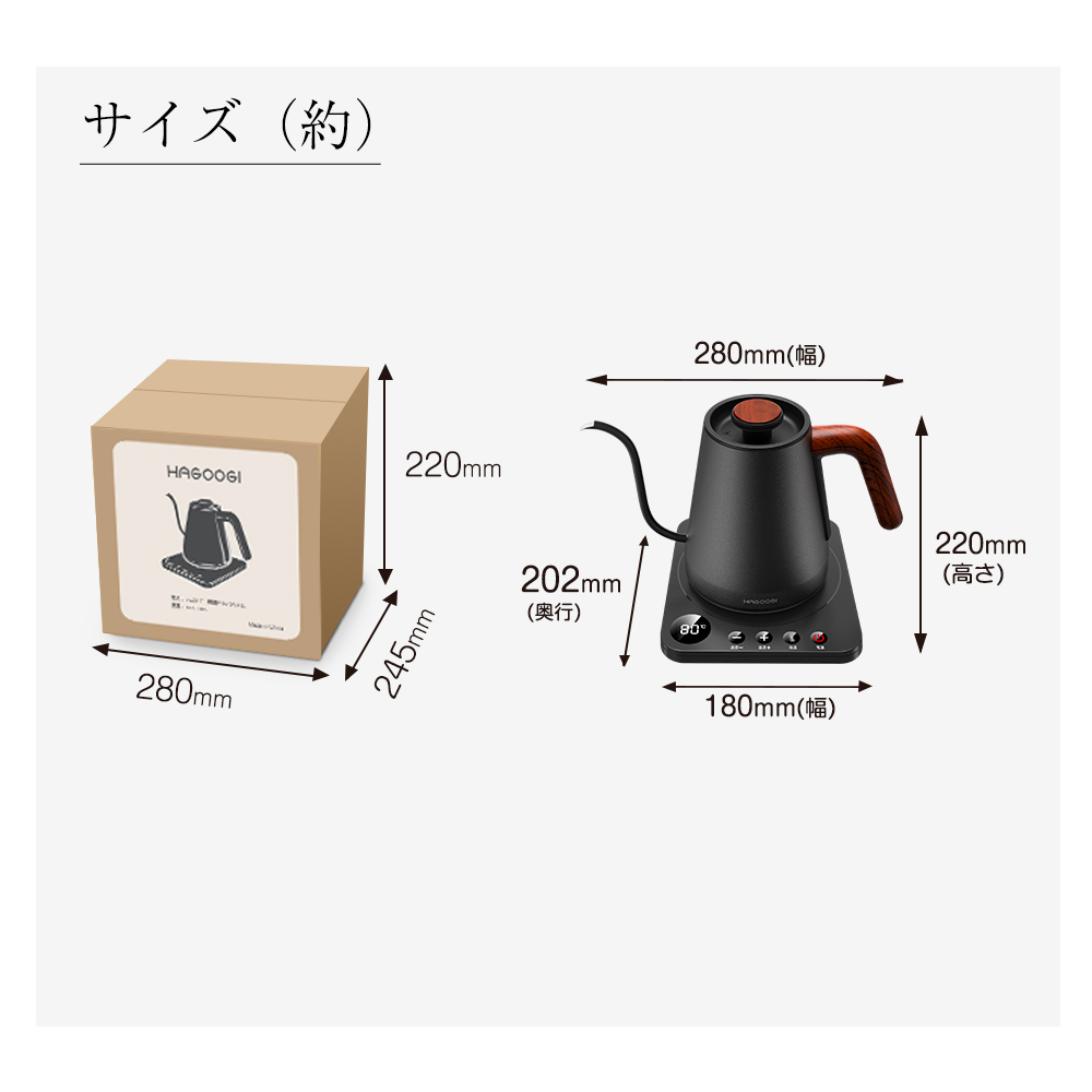 HAGOOGI(ハゴオギ)_電気ケトル コーヒー_1L_hx-1129h_yahooshoping_14