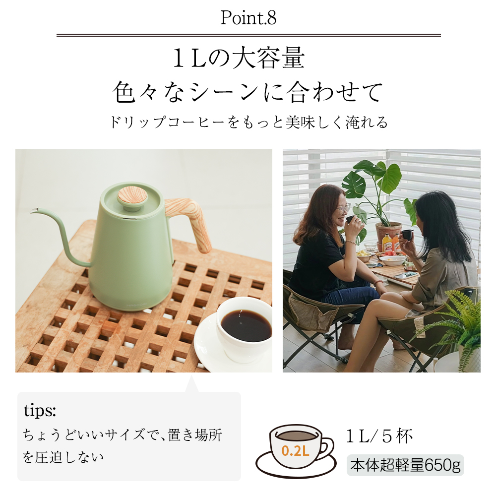 HAGOOGI(ハゴオギ)_電気ケトル コーヒー_1L_hx-1129h_yahooshoping_9