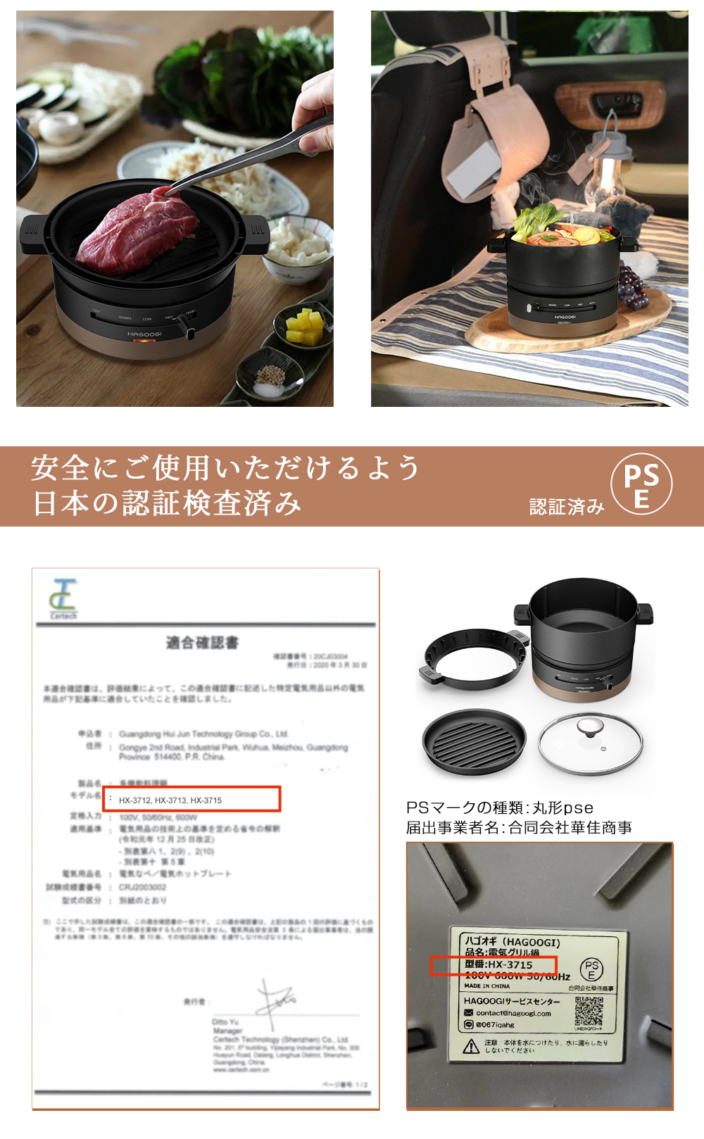 18ヶ月保証】HAGOOGI 電気鍋 グリル鍋 1台3役 マルチポット 片手鍋 お料理鍋 新生活 一人暮らし 焼肉プレート 一人用鍋 ギフト :  hk-3715 : HAGOOGI公式ショップ - 通販 - Yahoo!ショッピング