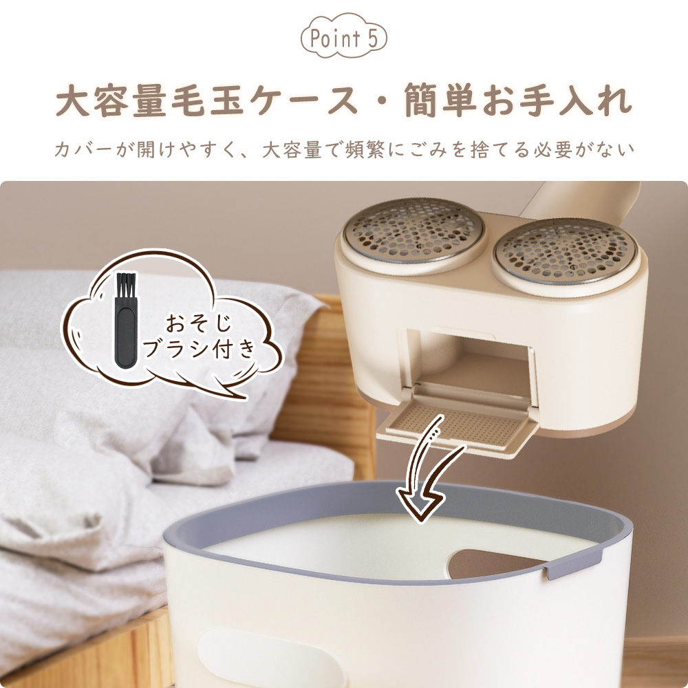 (新品)毛玉取り器二点セット 在庫一掃1,980円【2025新品】毛玉取り ダブルヘッド 毛玉取り器 充電式