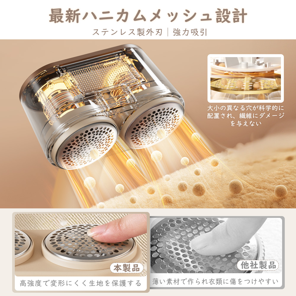 在庫一掃1,980円【2025新品】毛玉取り ダブルヘッド 毛玉取り器 充電式