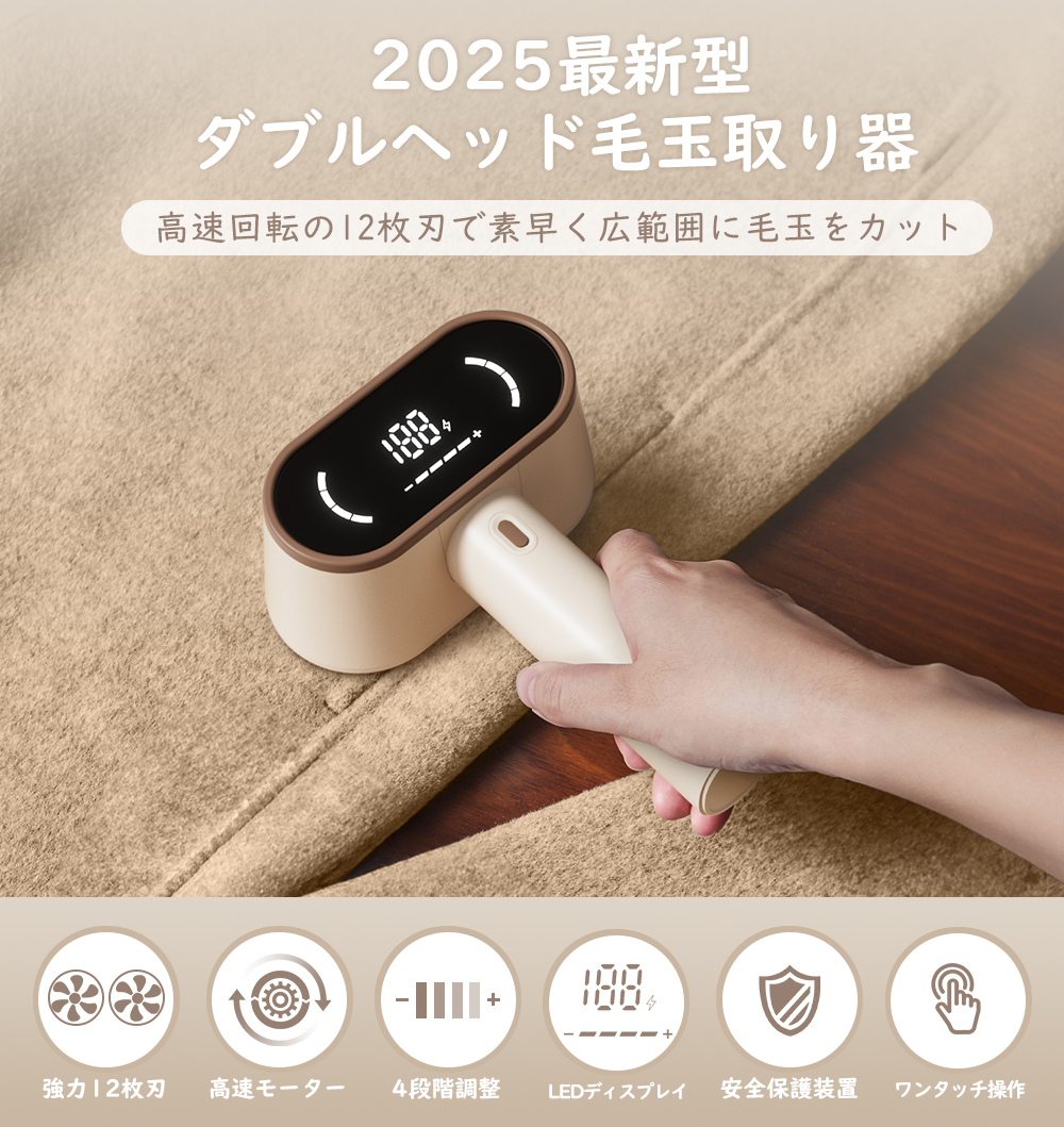 HAGOOGI(ハゴオギ)_毛玉取り器_HZ198_yahooshoping_1
