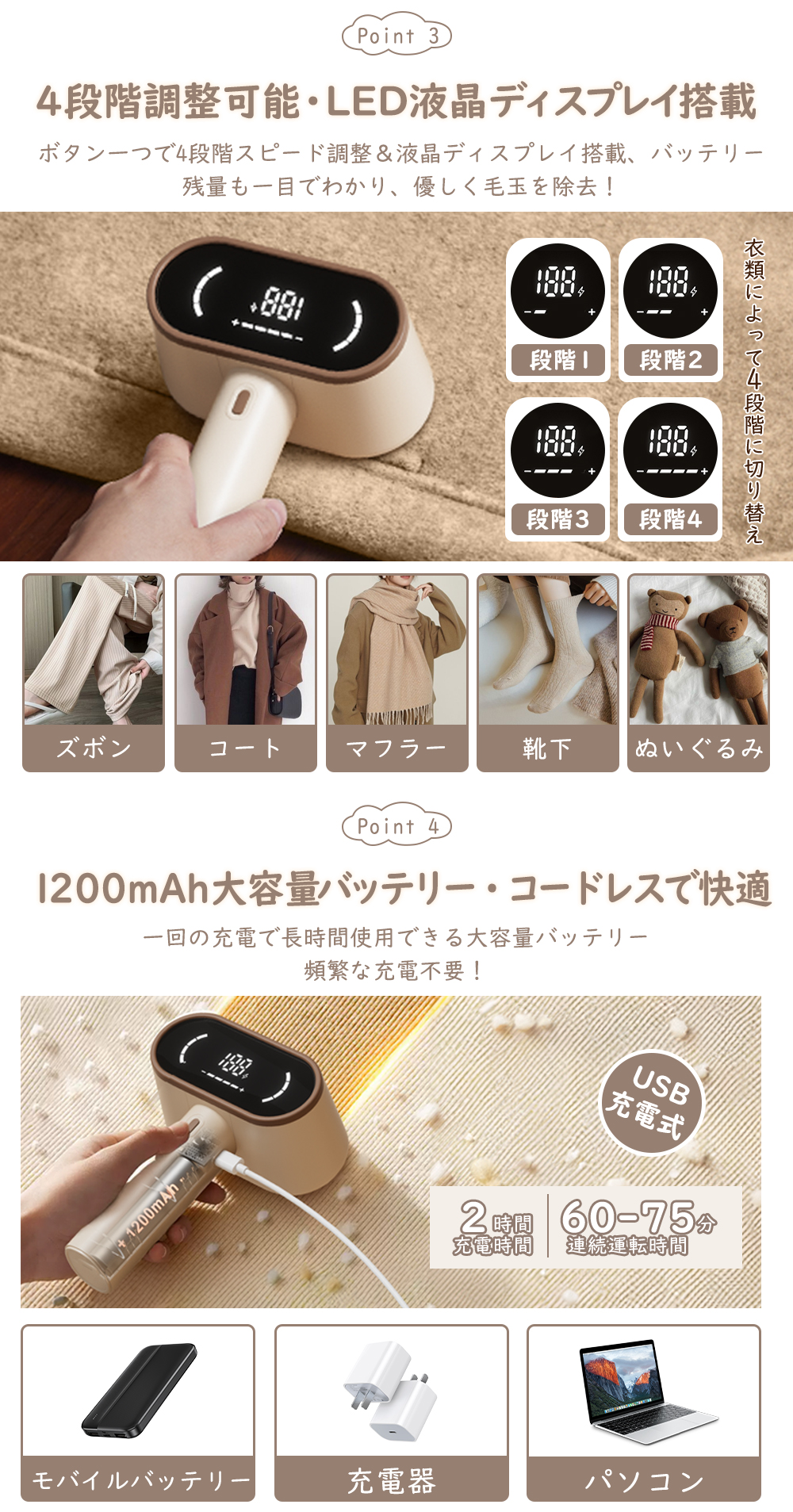 HAGOOGI(ハゴオギ)_毛玉取り器_HZ198_yahooshoping_1