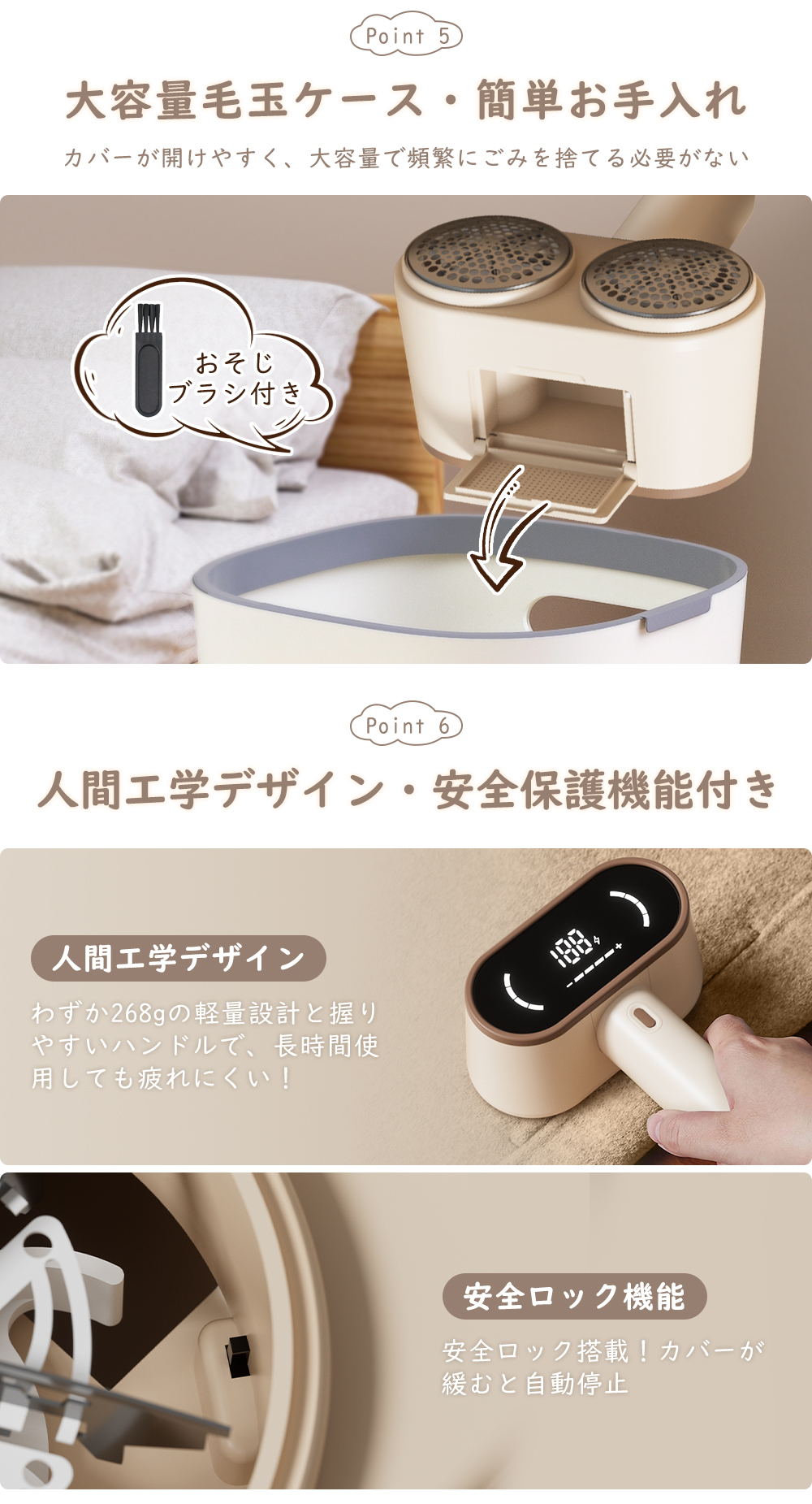 HAGOOGI(ハゴオギ)_毛玉取り器_HZ198_yahooshoping_1