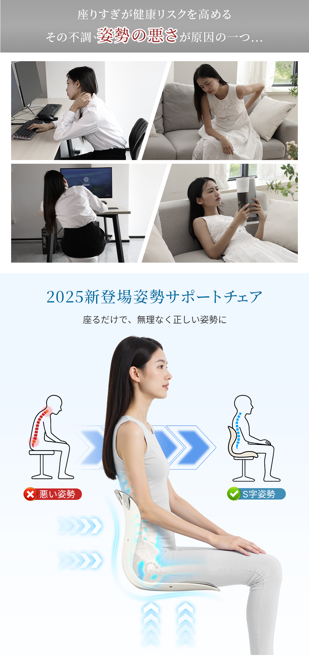 HAGOOGI(ハゴオギ)_姿勢サポート椅子_IS-01_yahooshoping_1