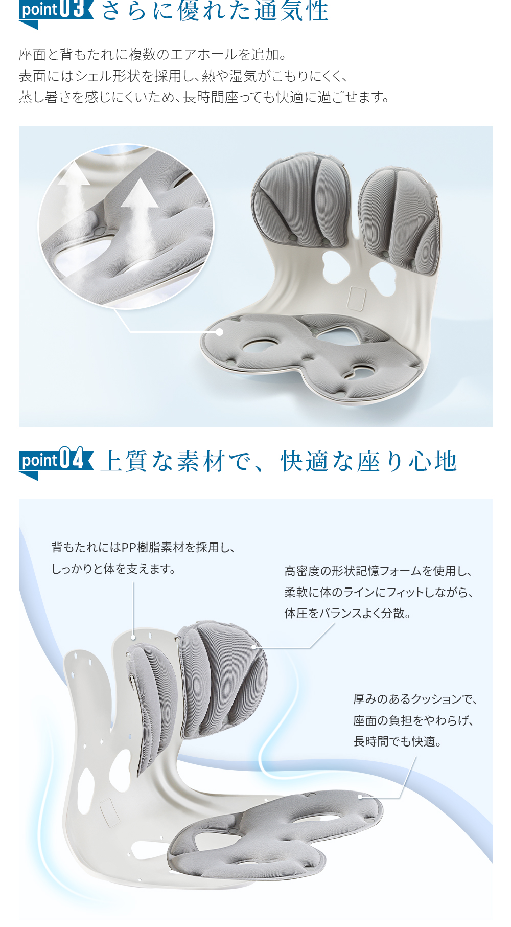 HAGOOGI(ハゴオギ)_姿勢サポート椅子_IS-01_yahooshoping_1