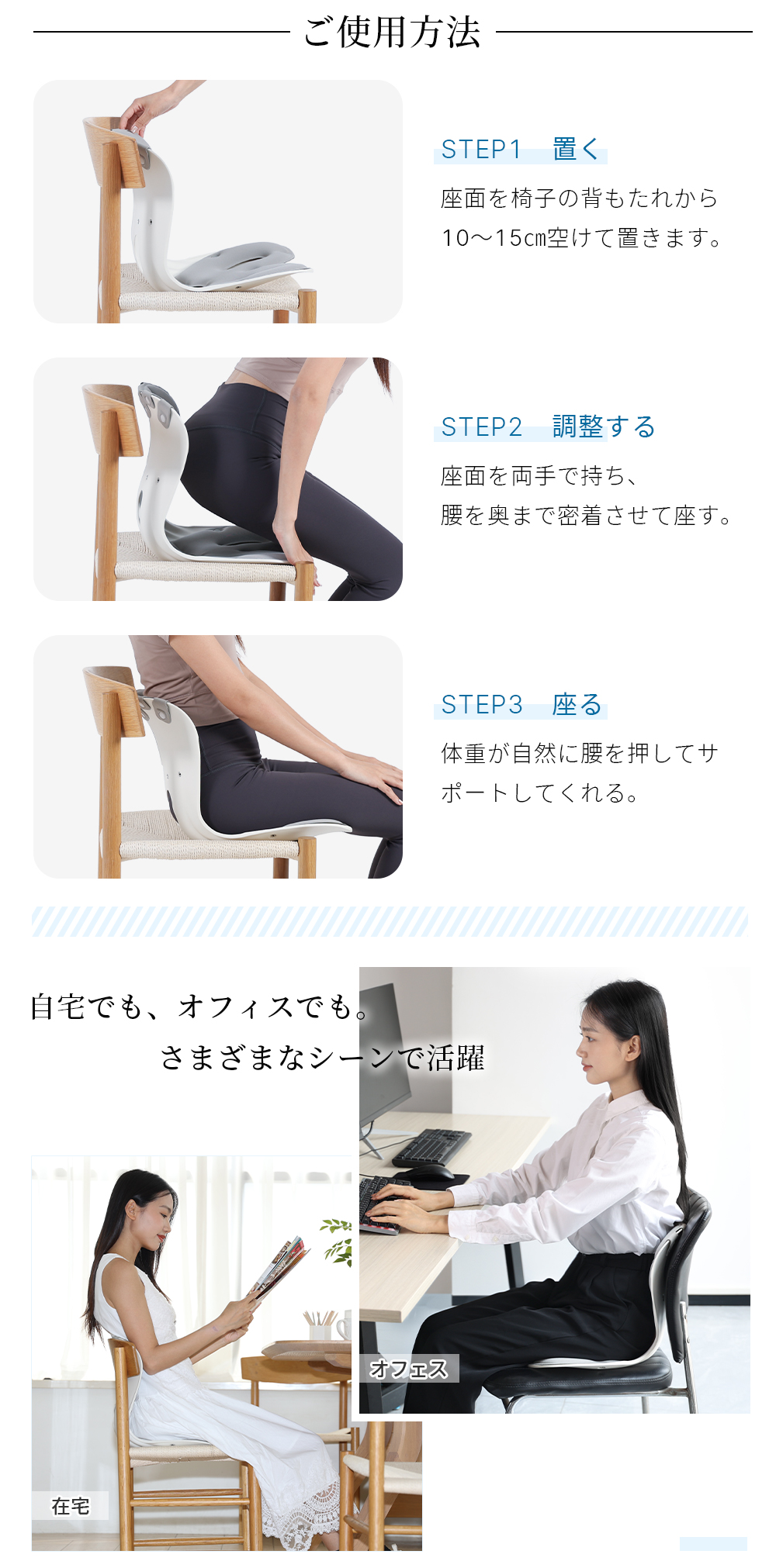 HAGOOGI(ハゴオギ)_姿勢サポート椅子_IS-01_yahooshoping_1