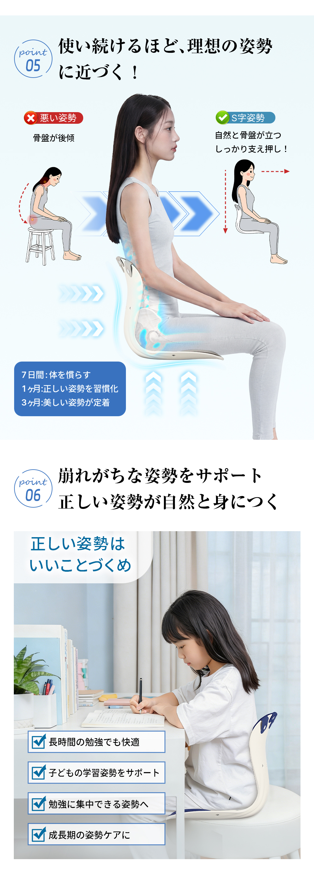 HAGOOGI(ハゴオギ)_姿勢サポート椅子_IS-01_yahooshoping_1