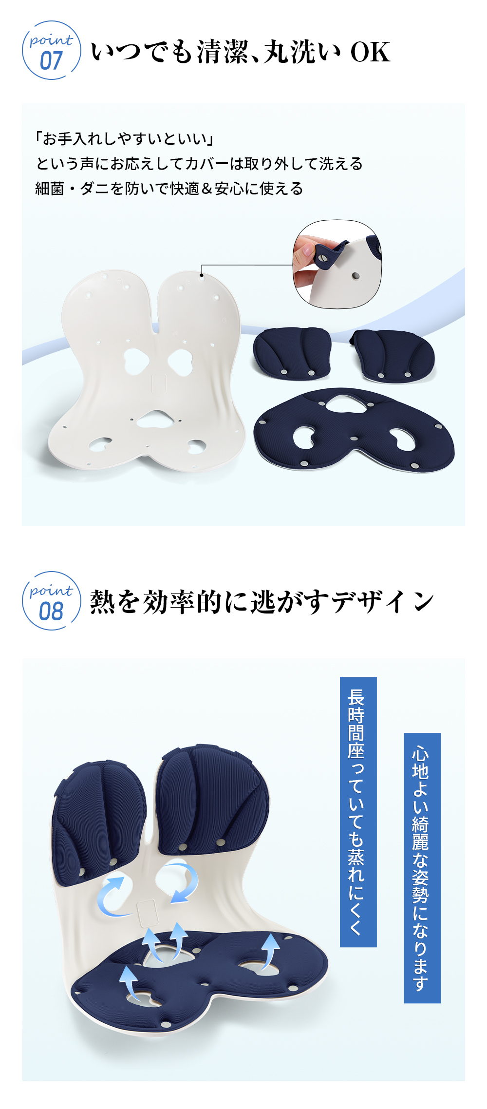 HAGOOGI(ハゴオギ)_姿勢サポート椅子_IS-01_yahooshoping_1