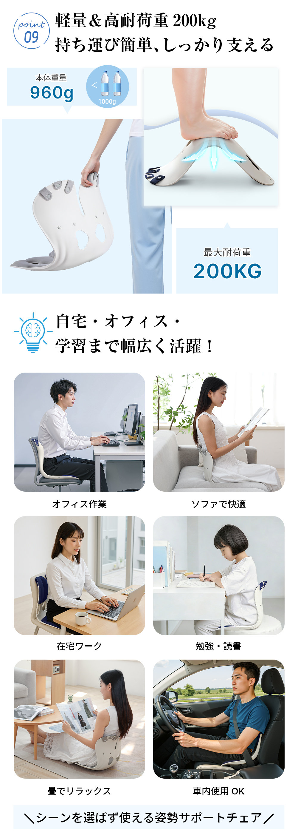 HAGOOGI(ハゴオギ)_姿勢サポート椅子_IS-01_yahooshoping_1