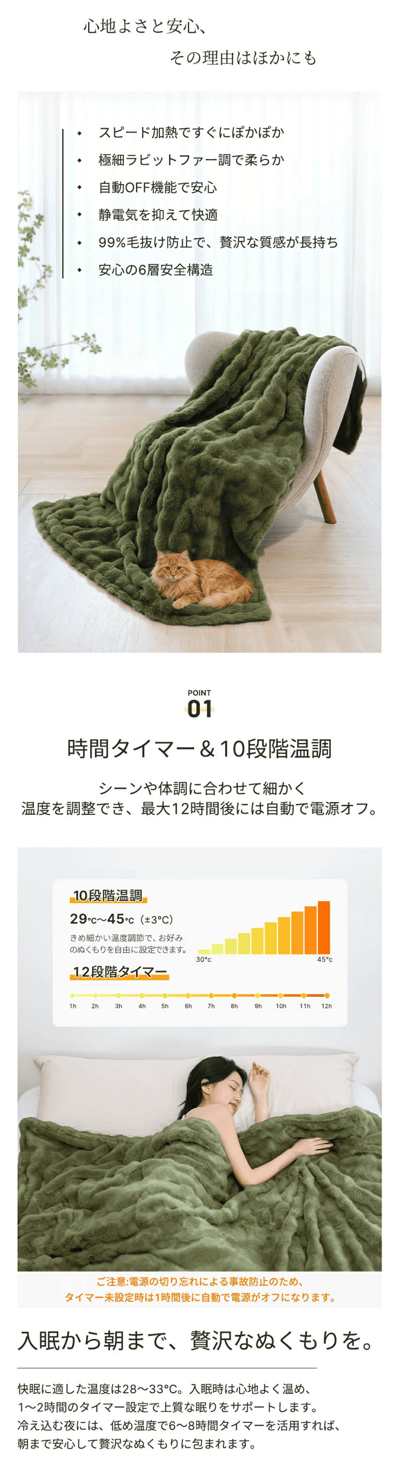HAGOOGI(ハゴオギ)_電気毛布_yahooshoping_1