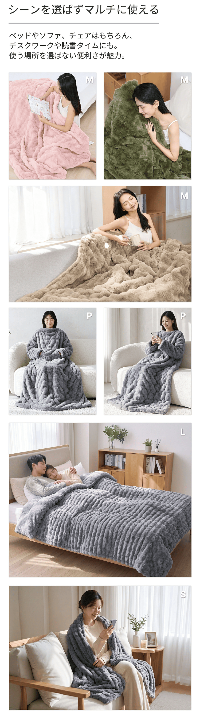 HAGOOGI(ハゴオギ)_電気毛布_yahooshoping_1