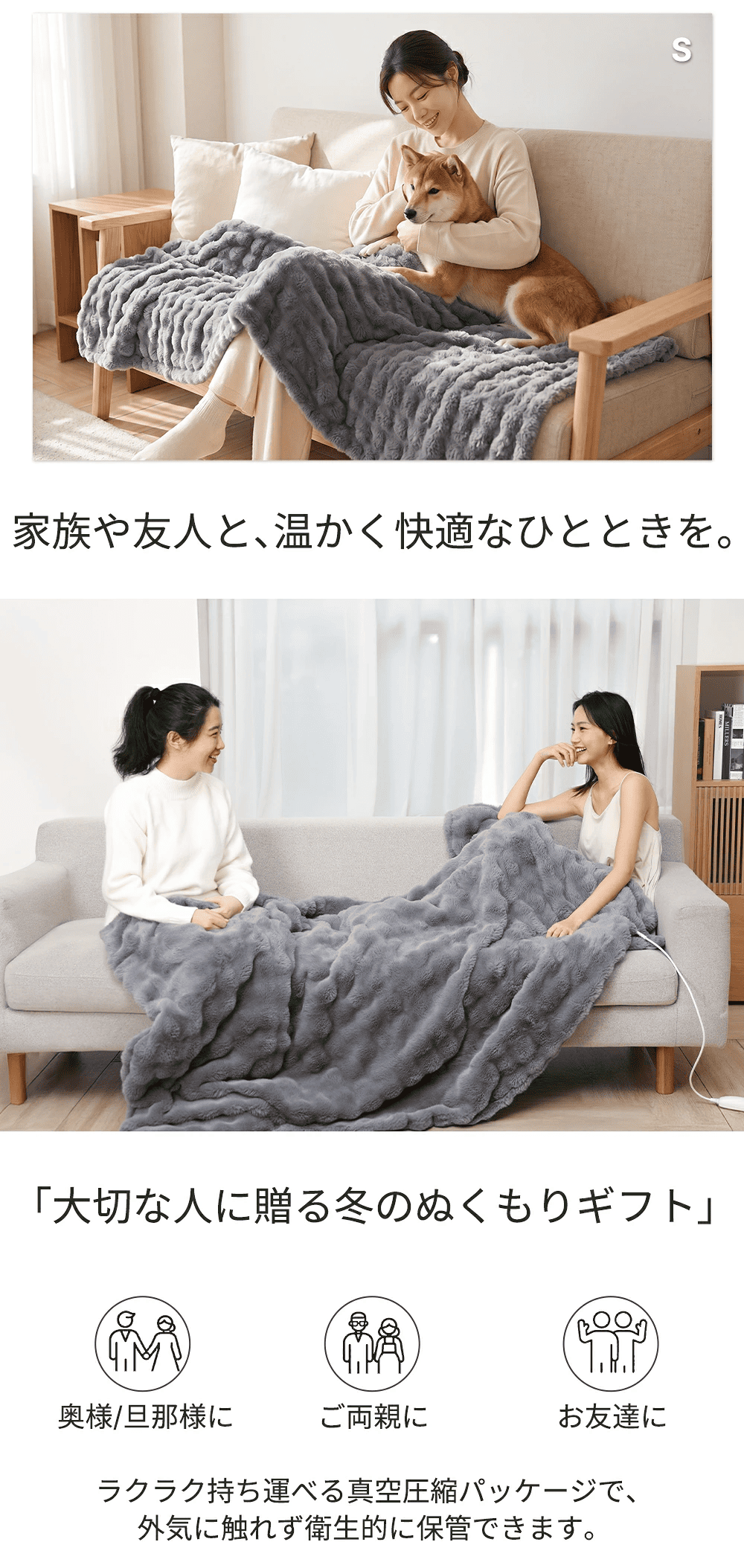 HAGOOGI(ハゴオギ)_電気毛布_yahooshoping_1