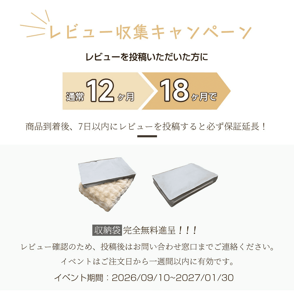 HAGOOGI(ハゴオギ)_電気毛布_yahooshoping_1