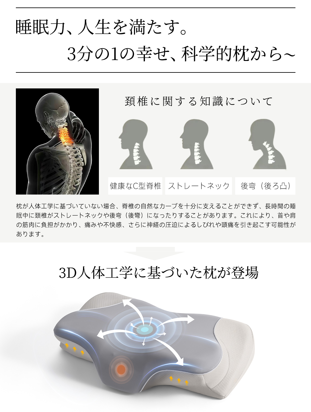 HAGOOGI(ハゴオギ)_枕_jk-01_yahooshoping_1