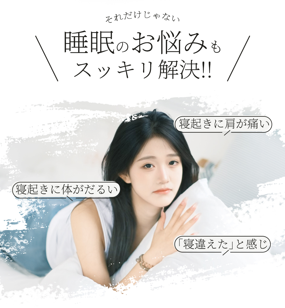 HAGOOGI(ハゴオギ)_枕_jk-01_yahooshoping_1