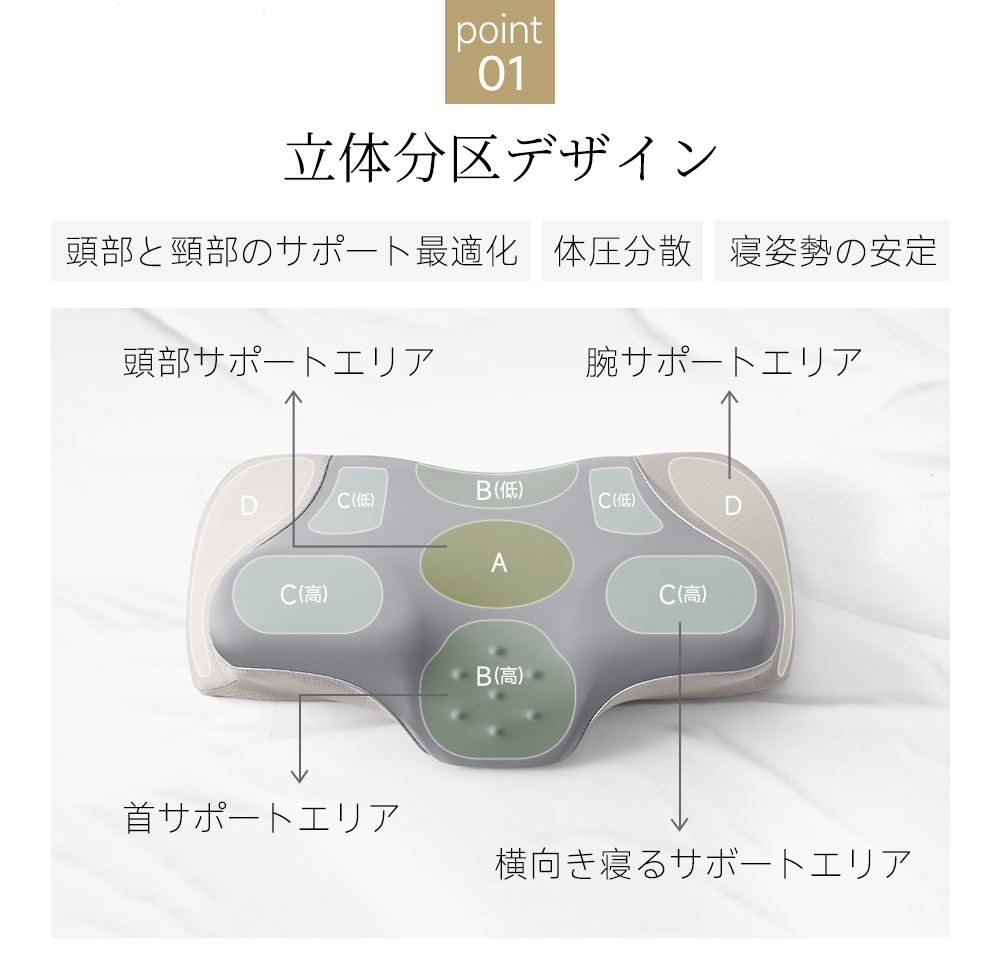 HAGOOGI(ハゴオギ)_枕_jk-01_yahooshoping_1