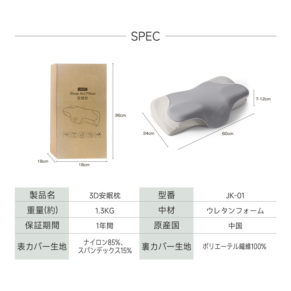 400円OFF【2025年新品☆カバー付き】枕 まくら 低反発枕 安眠枕