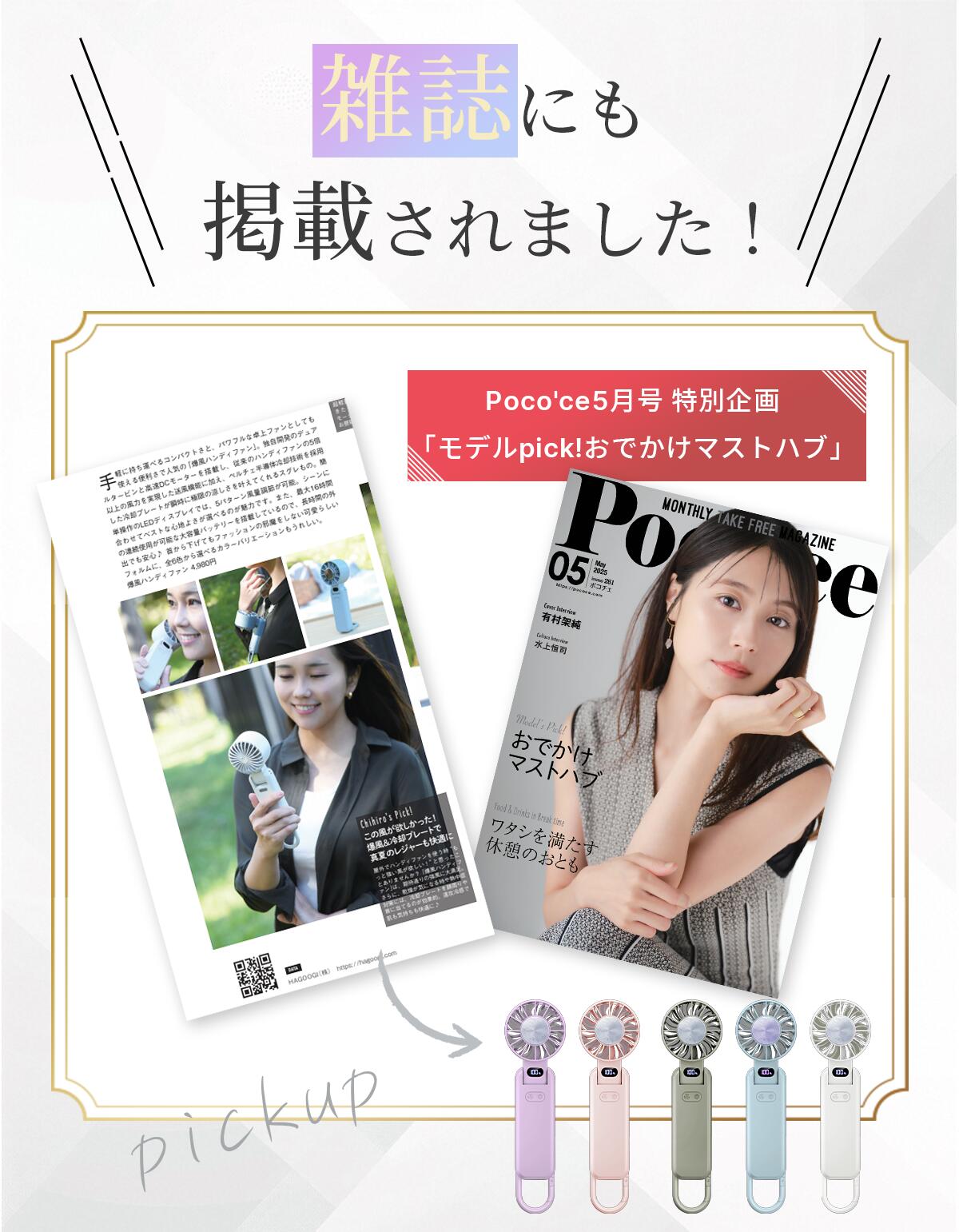 HAGOOGI(ハゴオギ)_k12_yahooshoping_1