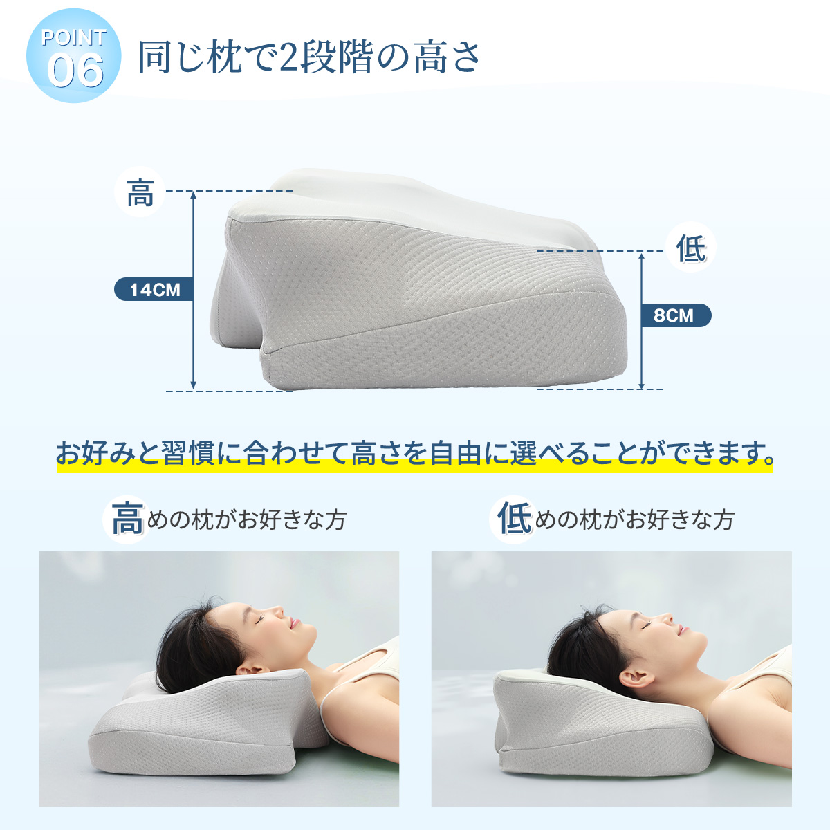 枕 低反発枕 安眠枕 まくら 快眠枕 ストレートネック 高さ調整 肩こり
