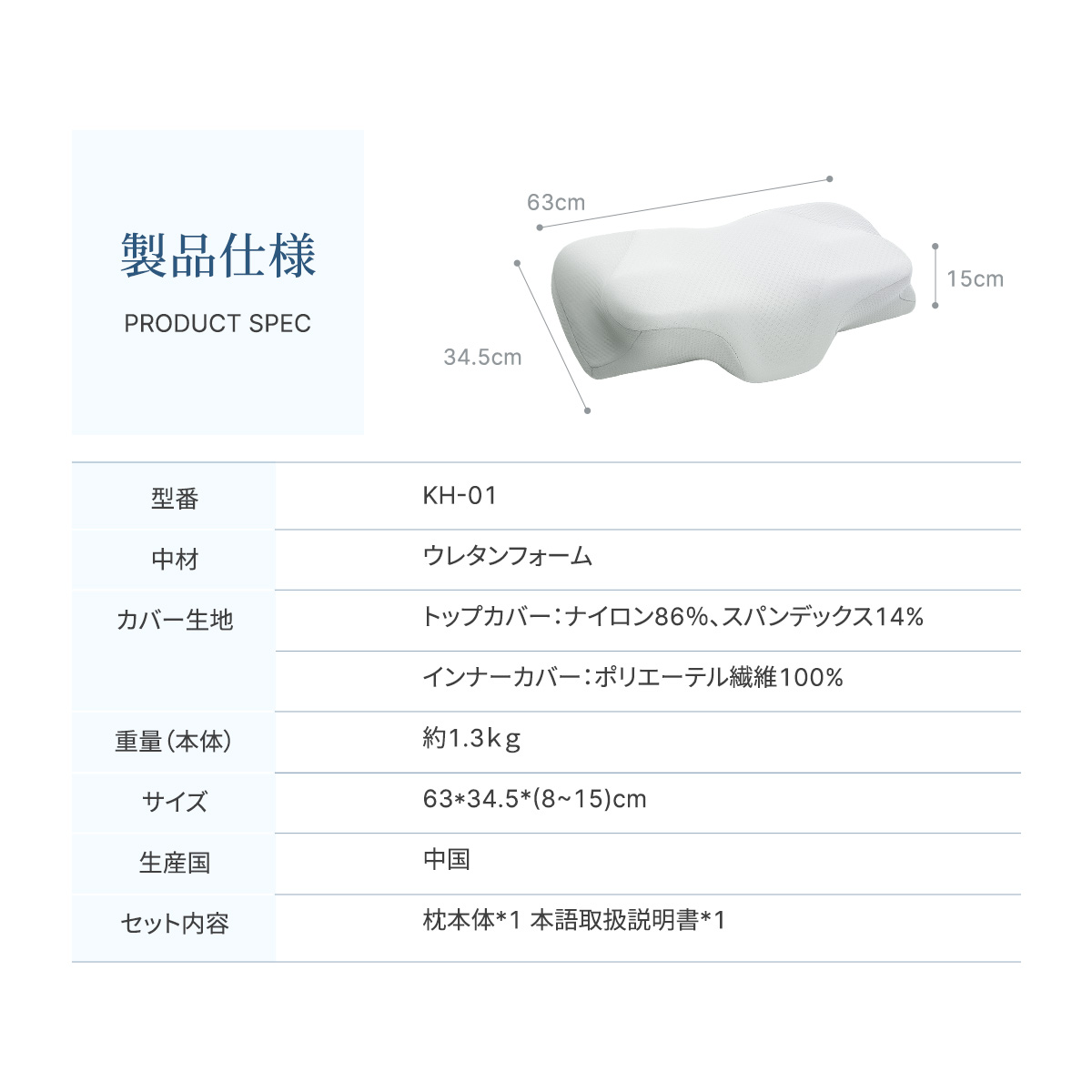 枕 低反発枕 安眠枕 まくら 快眠枕 ストレートネック 高さ調整 肩こり