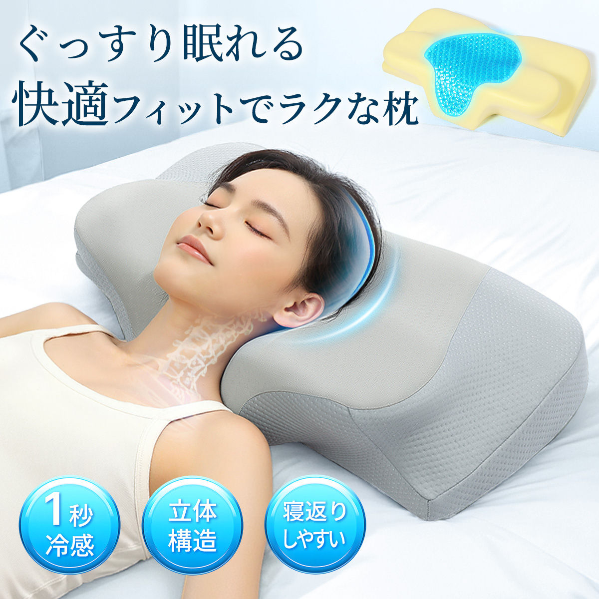 安眠枕 低反発 仰向け用 安眠 良眠 楽天市場】【半額クーポン→3,880円】 枕 低反発 VIPfree いびき 枕