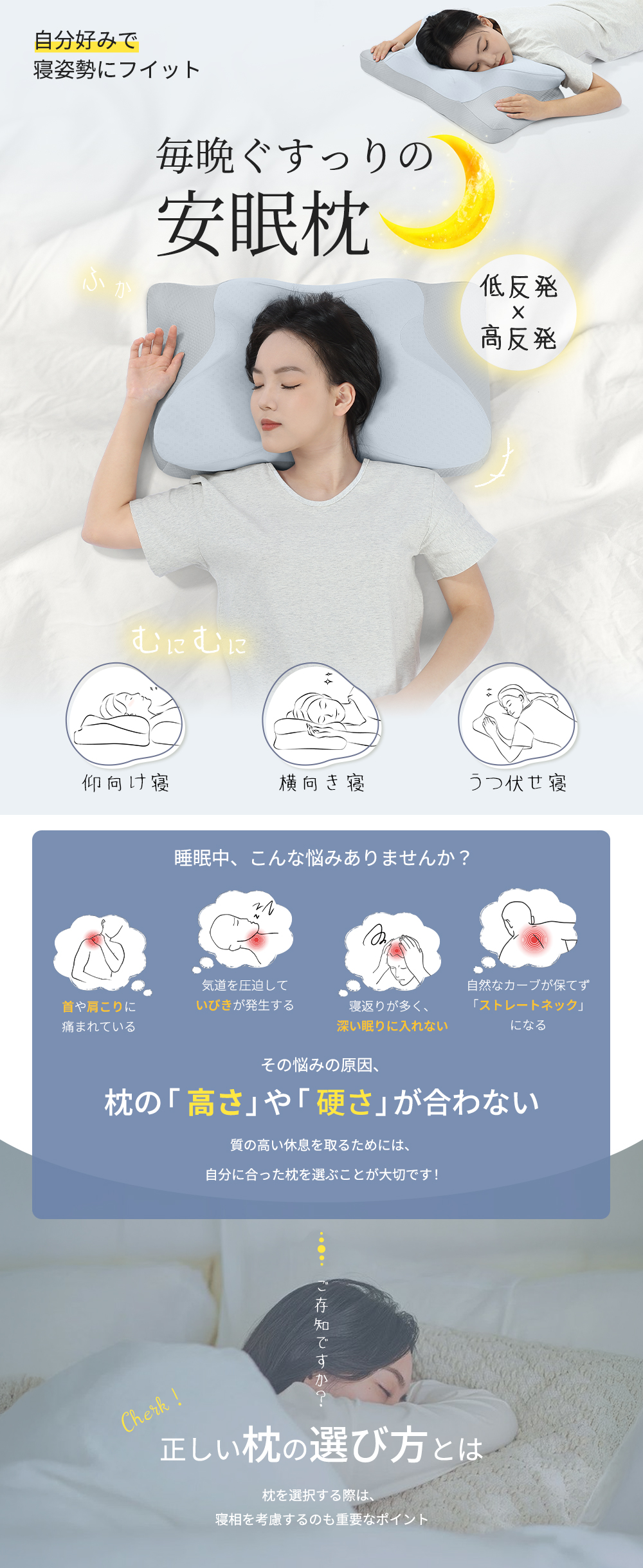 HAGOOGI(ハゴオギ)_枕_yahooshoping_1