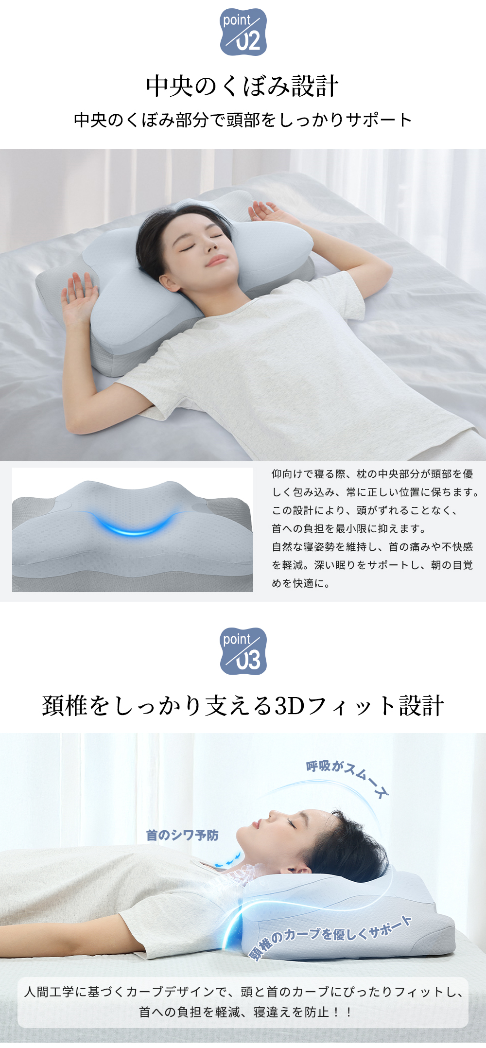 HAGOOGI(ハゴオギ)_枕_yahooshoping_1