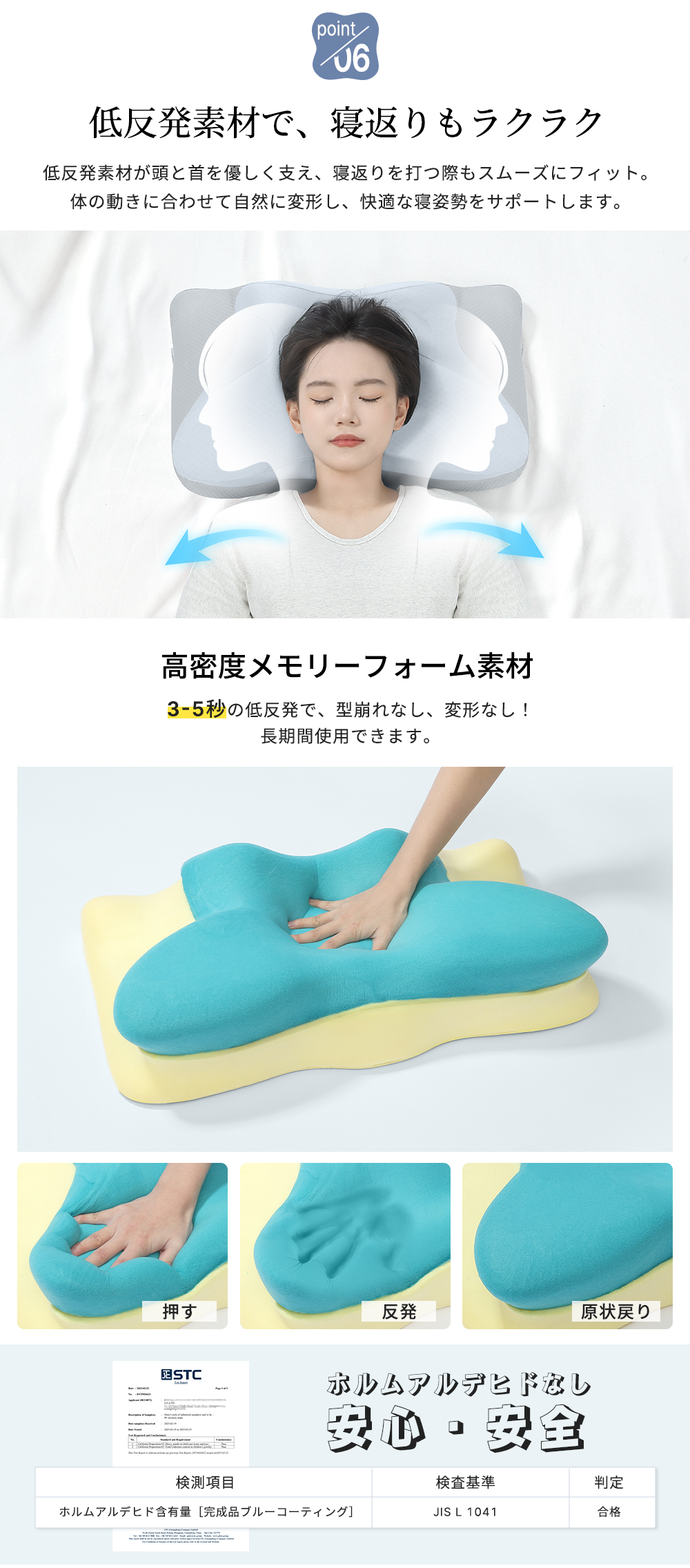 HAGOOGI(ハゴオギ)_枕_yahooshoping_1