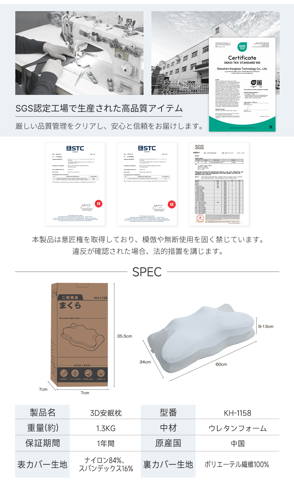 HAGOOGI(ハゴオギ)_枕_yahooshoping_1