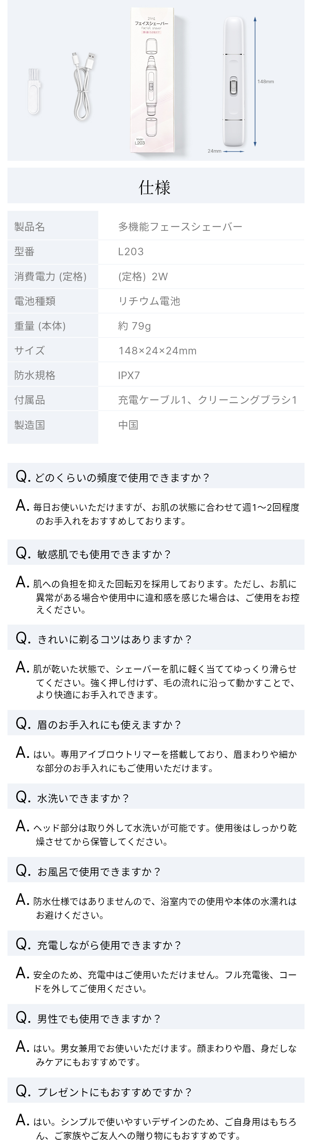 HAGOOGI(ハゴオギ)_多機能フェースシェーバー_ls03_yahooshoping_1