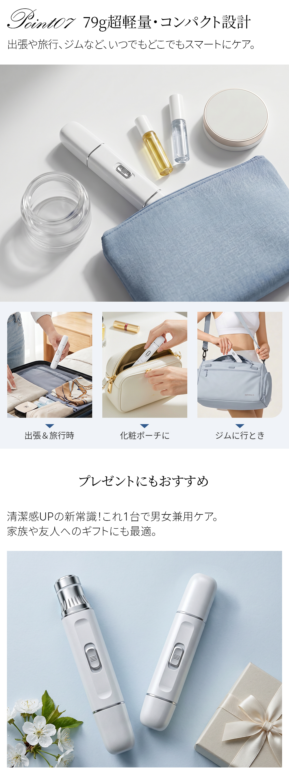 HAGOOGI(ハゴオギ)_多機能フェースシェーバー_ls03_yahooshoping_1