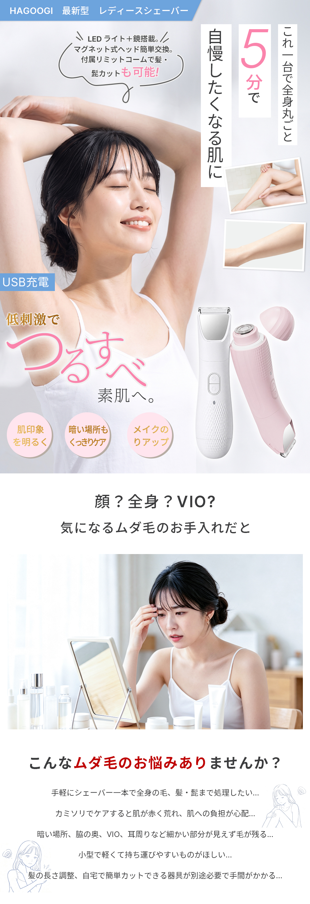 HAGOOGI(ハゴオギ)_yahooshoping_1