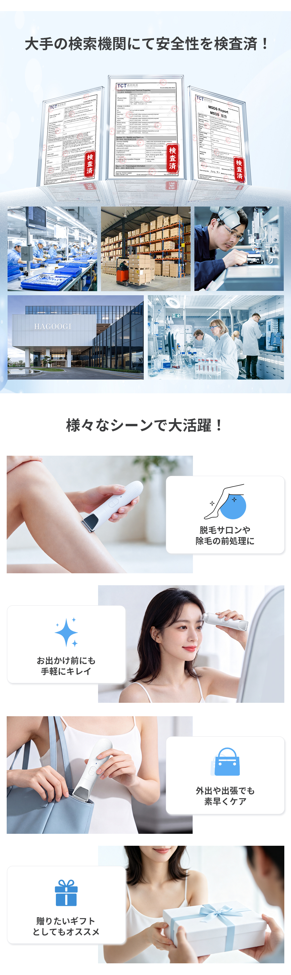 HAGOOGI(ハゴオギ)_yahooshoping_1