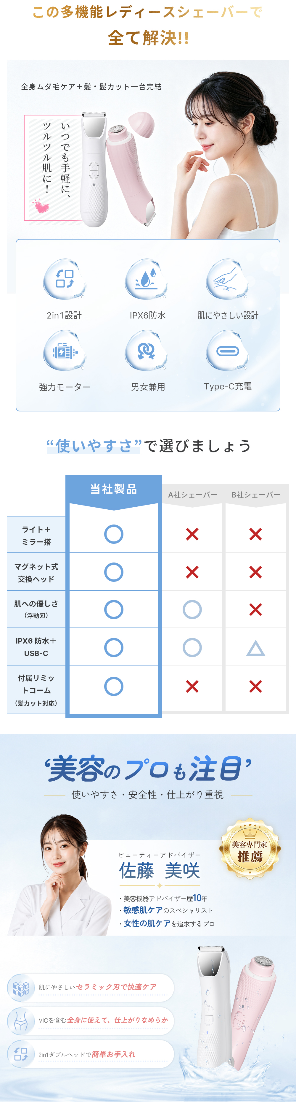 HAGOOGI(ハゴオギ)_yahooshoping_1