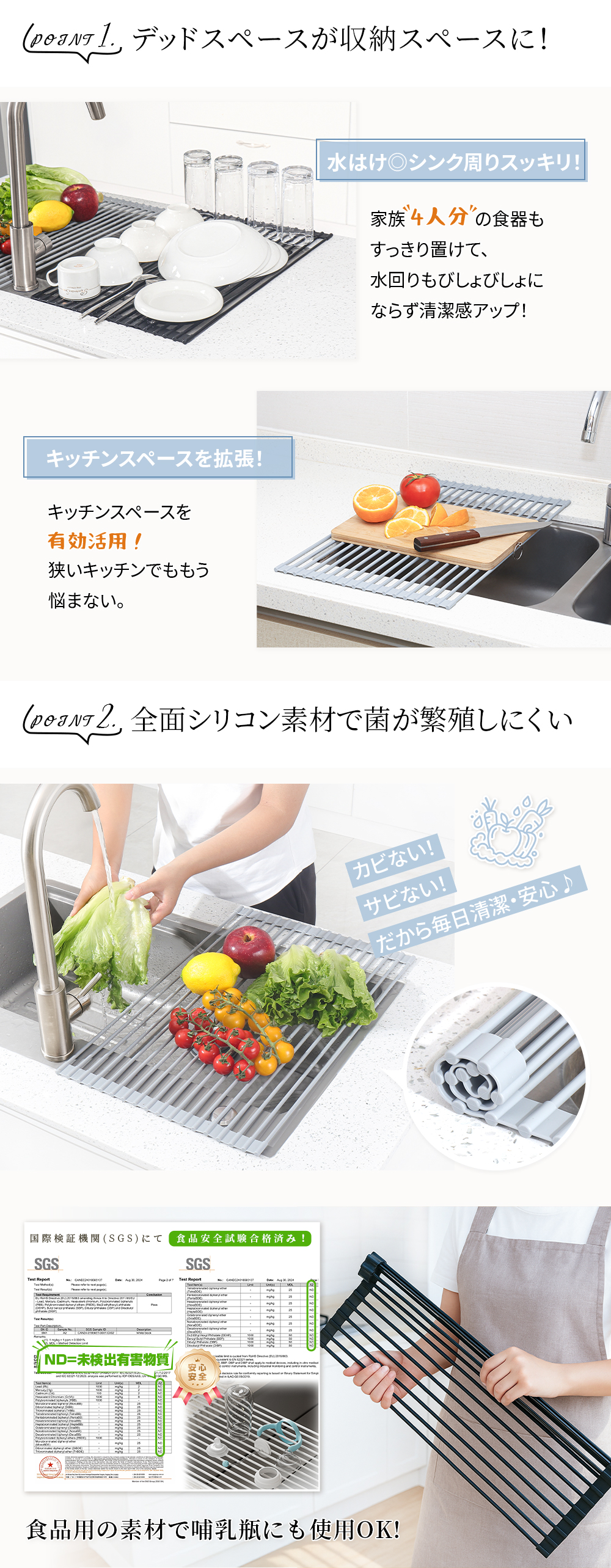 HAGOOGI(ハゴオギ)_水切りラック_yahooshoping_1