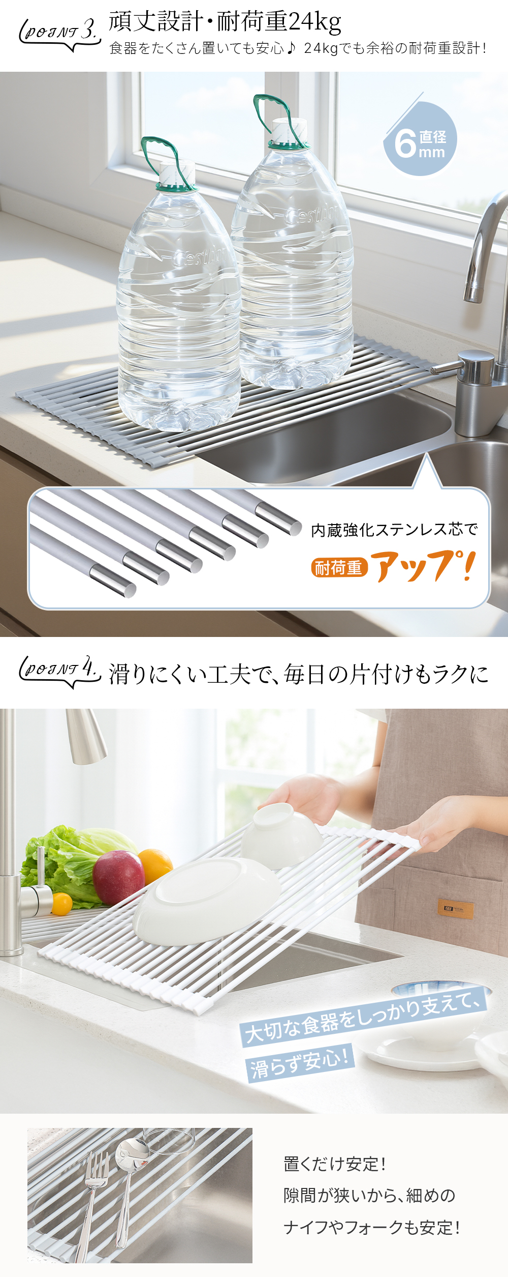 HAGOOGI(ハゴオギ)_水切りラック_yahooshoping_1