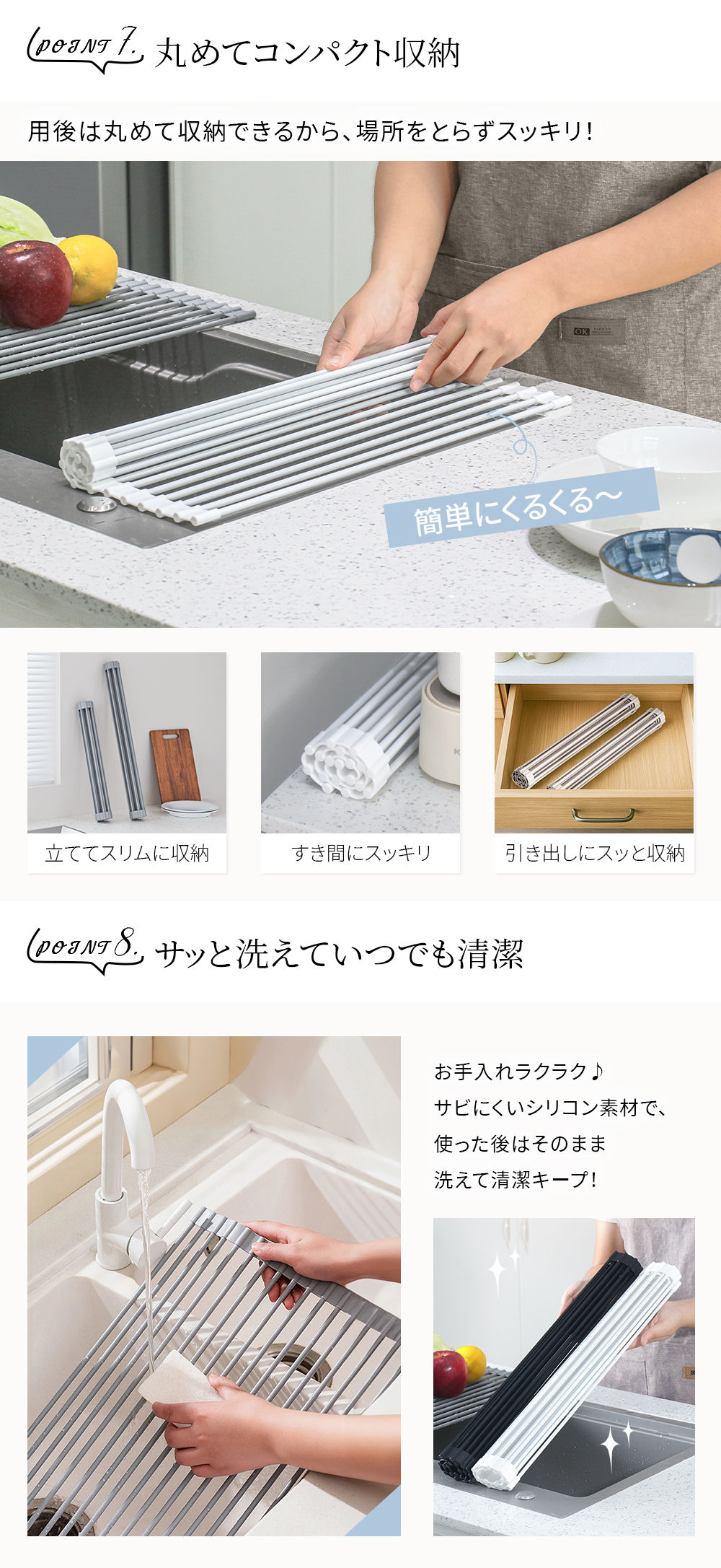 HAGOOGI(ハゴオギ)_水切りラック_yahooshoping_1