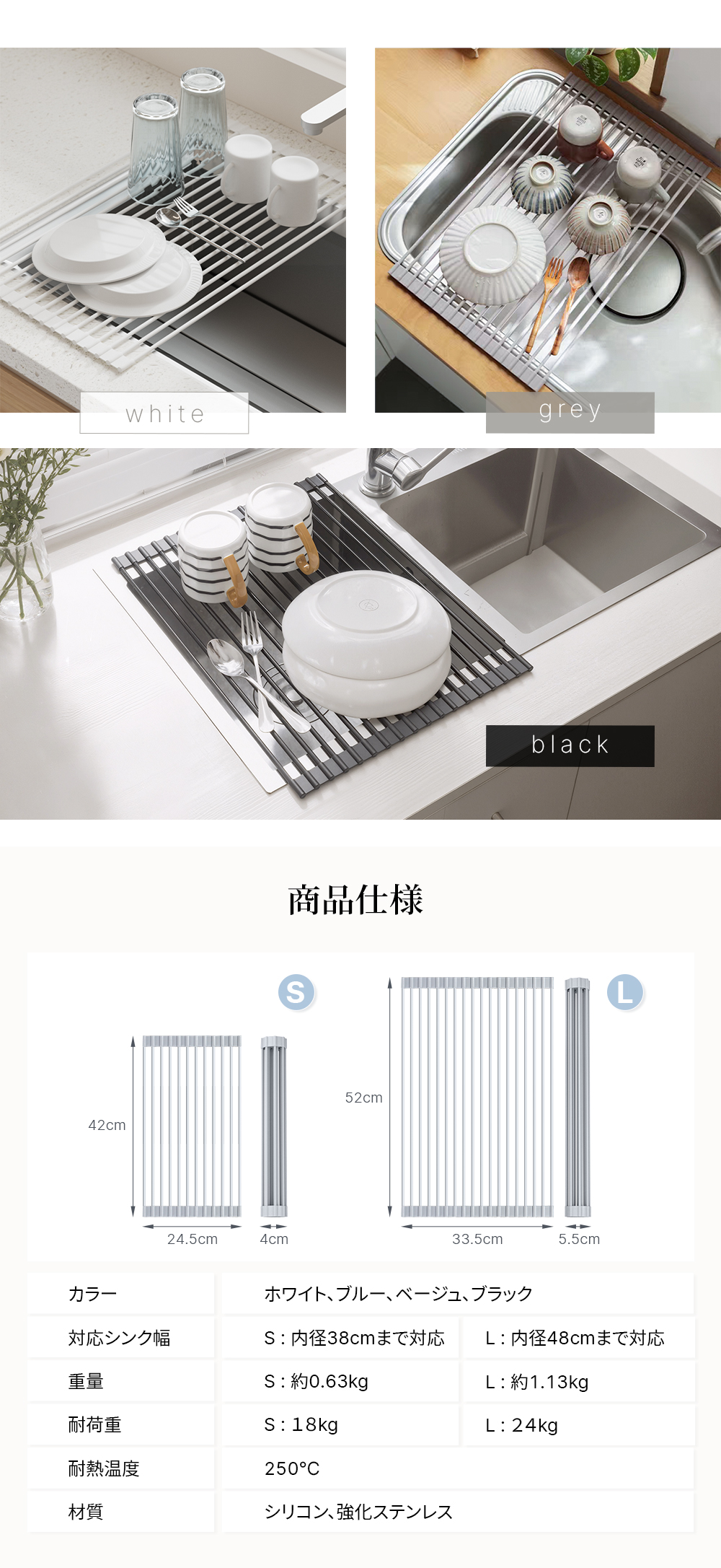 HAGOOGI(ハゴオギ)_水切りラック_yahooshoping_1