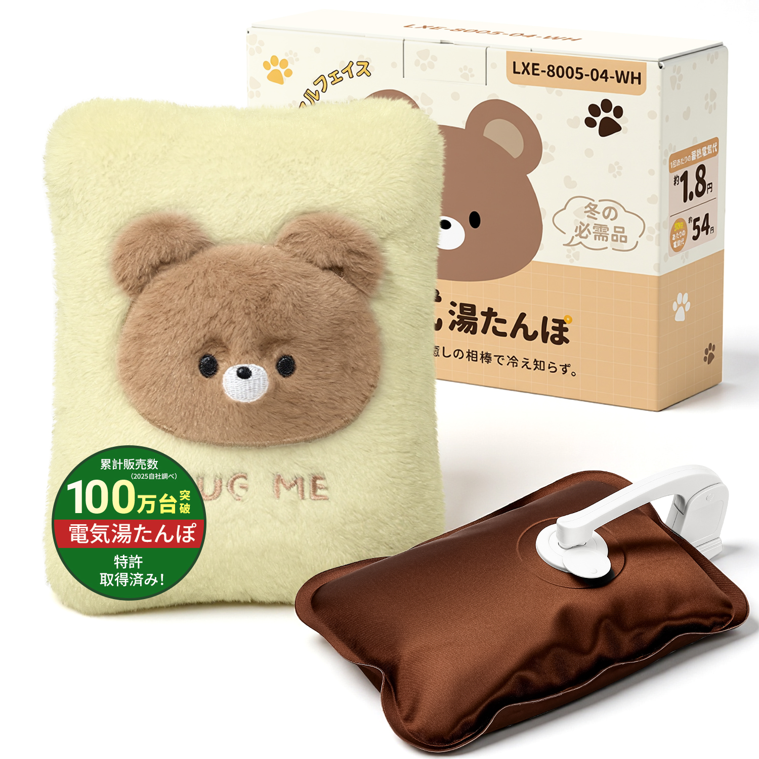 HAGOOGI 「セール価格1980円」湯たんぽ 充電式 ゆたんぽ PSE認証 5分速