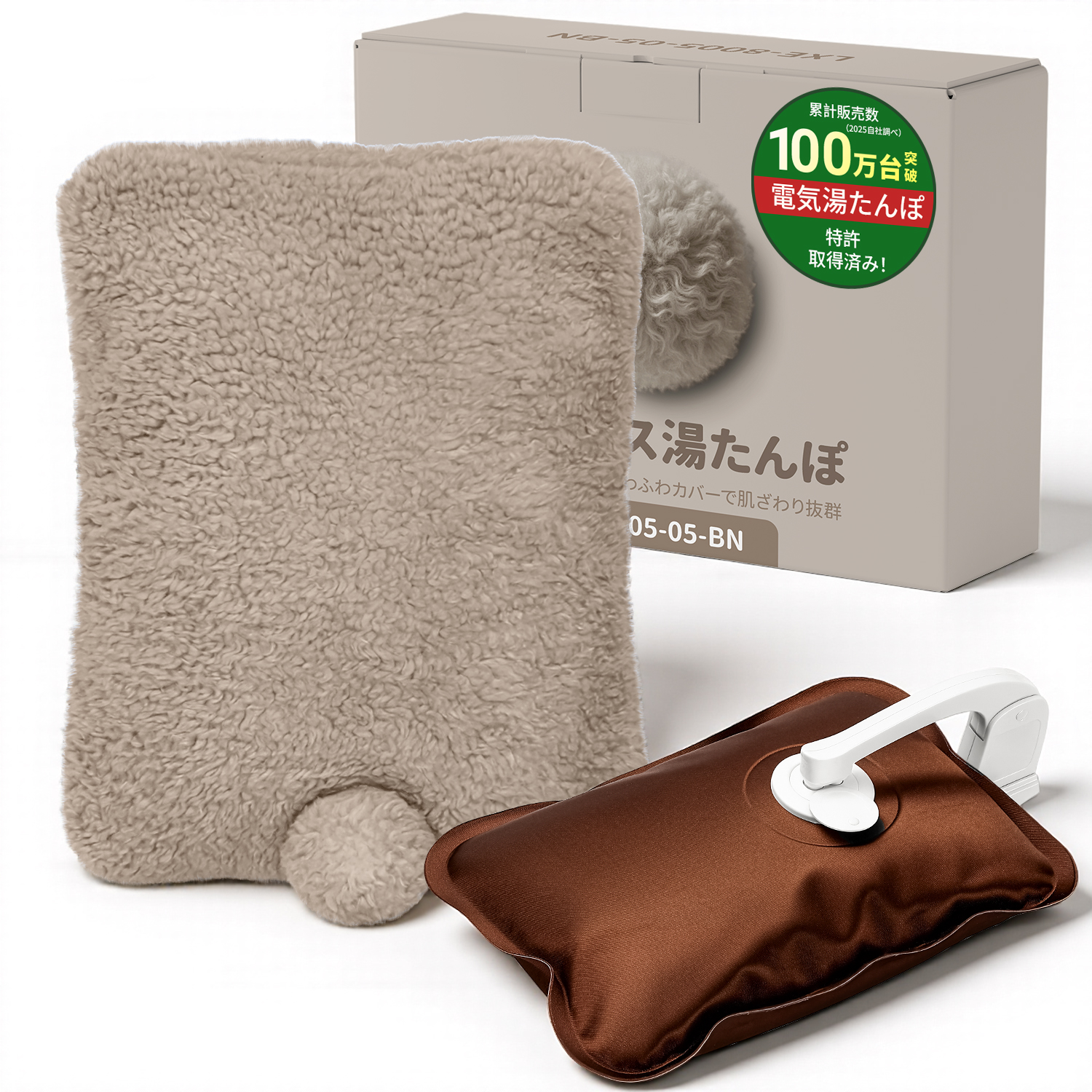 HAGOOGI 「セール価格1980円」湯たんぽ 充電式 ゆたんぽ PSE認証 5分速