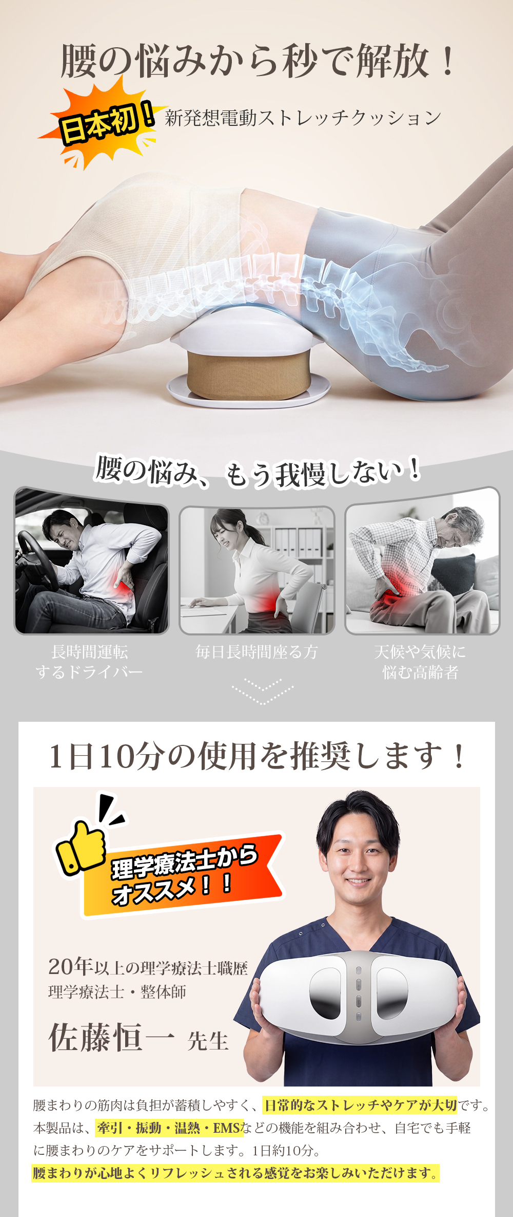 HAGOOGI 「☆雑誌掲載」 マッサージ器 【理学療法士推薦】マッサージ